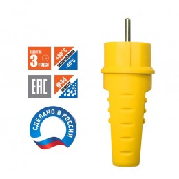 Вилка электрическая 1ф 16А 250В IP44 прямая однофазная каучук желт. Universal 3089