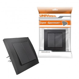 Выключатель 2-кл. СП Бриллиант 10А IP20 в сборе графит Universal 7947403-Gr
