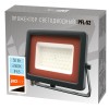 Прожектор светодиодный PFL-S2 50Вт 6500К IP65 220–240В ДО с клапаном закален. матов. стекло сер. JazzWay 2853301D