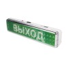 Фонарь-светильник аккумуляторный Accu9-L60-wh аварийный 60SMD яркий 300лм 2ч/эконом 90лм 6ч 220В аккум. Li-ion 3.7В 2.4А.ч бел. JazzWay 5024540