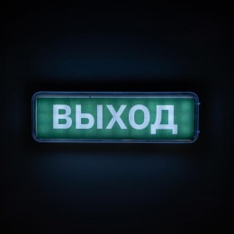 Фонарь-светильник аккумуляторный Accu9-L30-wh аварийный 30SMD яркий 300лм 2ч/эконом 90лм 6ч 220В аккум. Li-ion 3.7В 1.2А.ч бел. JazzWay 5024533