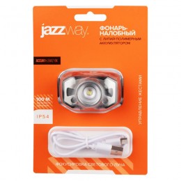 Фонарь аккумуляторный налобный AccuH1-L5WZ-bk zoom LED 5Вт + 2хRED SMD IP54 5 режимов: 100проц. 180лм 3.5ч/50проц. 110лм 5.5ч/30проц. 65лм 15ч/красн. 28ч/мигающ. красн. 12ч аккум. 0.8А.ч управл. жестами черн./сер. JazzWay 5036642