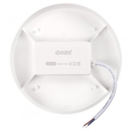 Светильник светодиодный 