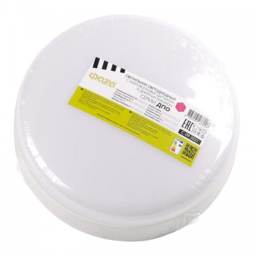 Светильник светодиодный 