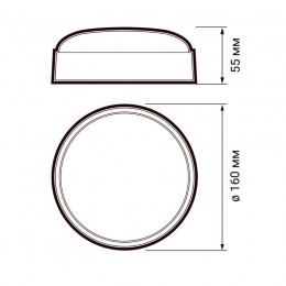 Светильник светодиодный 