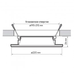 Светильник светодиодный PLED DL7 WH Downlight 24Вт 4000К 220х26мм IP54 ДВО встраив. Pro JazzWay 5042568