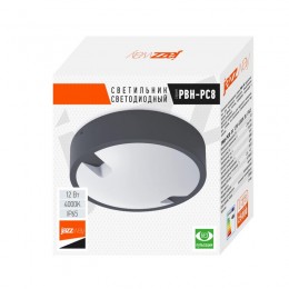 Светильник светодиодный 