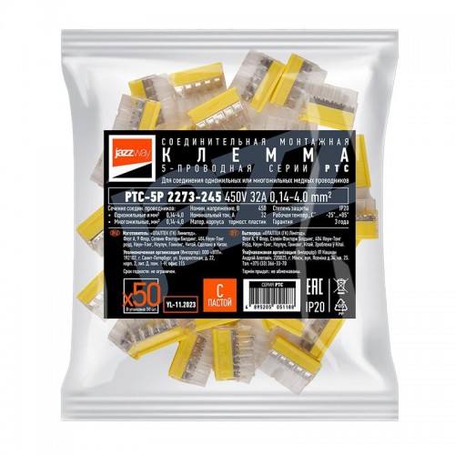 Клемма монтажная нажимного соединения PTC-5P 2273-245 450В 32А 0.14-4.0кв.мм JazzWay 5051188