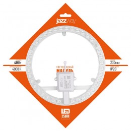 Модуль светодиодный PPB-Module 40Вт 4000К D230мм IP20 JazzWay 5062375