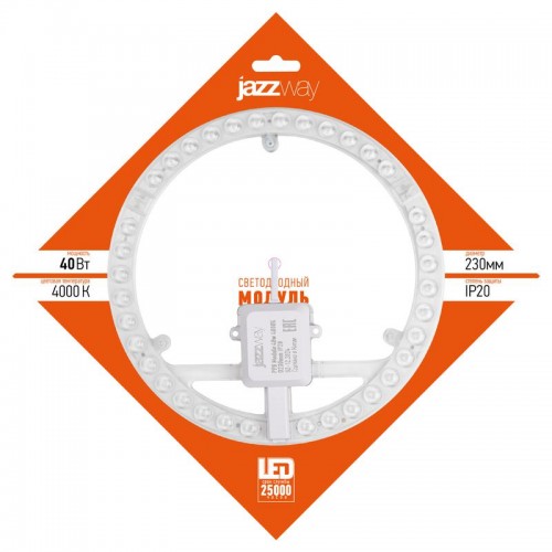 Модуль светодиодный PPB-Module 40Вт 4000К D230мм IP20 JazzWay 5062375