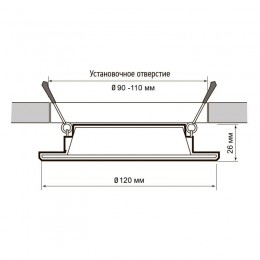 Светильник светодиодный PLED DL7 10Вт 6500К IP54 850лм WH встраив. бел. Pro JazzWay 5069046