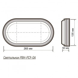 Светильник светодиодный PBH-PC9-OA 24Вт 4000К IP65 2400лм ЖКХ бел. JazzWay 5070172
