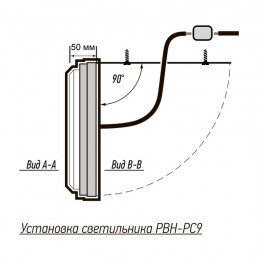Светильник светодиодный PBH-PC9-OA 24Вт 4000К IP65 2400лм ЖКХ бел. JazzWay 5070172