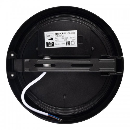 Светильник светодиодный PBH-PC9-RA 24Вт 4000К IP65 2400лм ЖКХ черн. JazzWay 5070196
