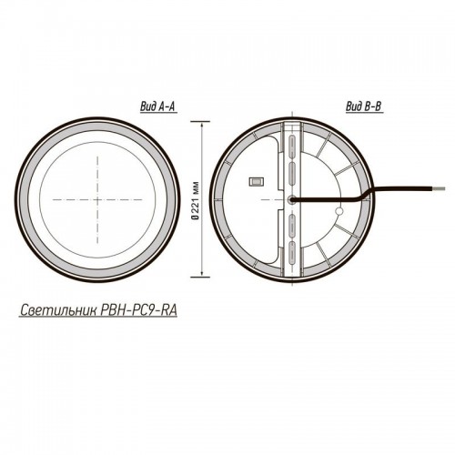 Светильник светодиодный PBH-PC9-RA 24Вт 4000К IP65 2400лм ЖКХ черн. JazzWay 5070196