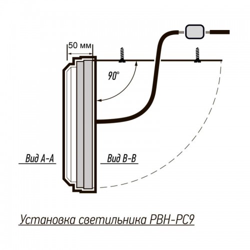 Светильник светодиодный PBH-PC9-RA 24Вт 4000К IP65 2400лм ЖКХ черн. JazzWay 5070196