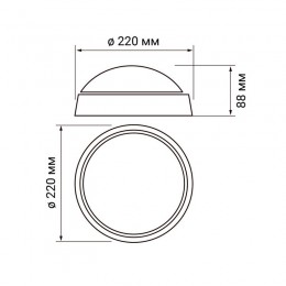 Светильник светодиодный 
