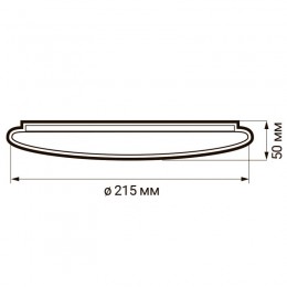 Светильник светодиодный декоративный PPB Pulsar 12Вт 4000К IP20 d215х50 настенно-потолочный бытовой JazzWay 5024700