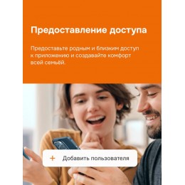 Терморегулятор для теплого пола с Wi-Fi oz bk atl Welrok 4660251141554