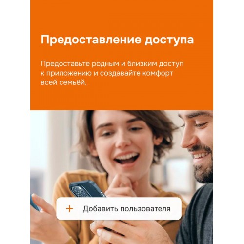 Терморегулятор для теплого пола с Wi-Fi oz bk atl Welrok 4660251141554
