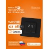 Терморегулятор для теплого пола с Wi-Fi oz bk atl Welrok 4660251141554