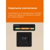 Терморегулятор для теплого пола с Wi-Fi oz bk atl Welrok 4660251141554