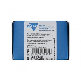 Саморез усиленный для тонкого метал. листа со сверлом 4.2х32 (коробка) (уп.200шт) Zitar 102152