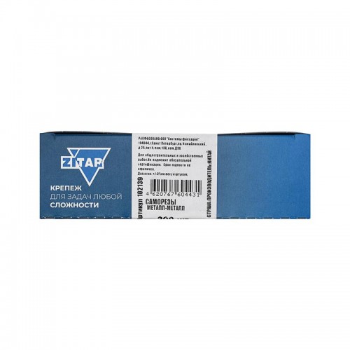 Саморез ШСММ 4.2х16 (уп.200шт) Zitar 102139