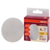 Лампа светодиодная LED 8Вт GX53 110 град. (замена 75Вт) тепло-бел. OSRAM
