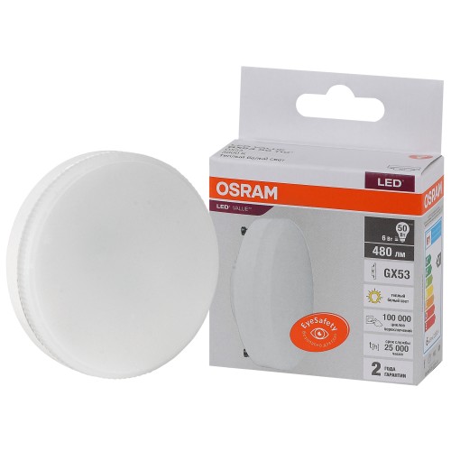 Лампа светодиодная LED 6 Вт GX53 3000К 480Лм таблетка 220 В (замена 50Вт) OSRAM