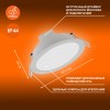 Светильник встраиваемый светодиодный ДВО-8Вт 6500К 760 Лм IP44 ECOCLASS