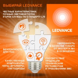 Лампа линейная люминесцентная ЛЛ 18вт L 18/640 G13белая Osram