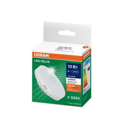 Лампа светодиодная LED 10Вт GX53 4000К 1000Лм CRI95 таблетка 170-250В (замена 100Вт) OSRAM матовый рассеиватель