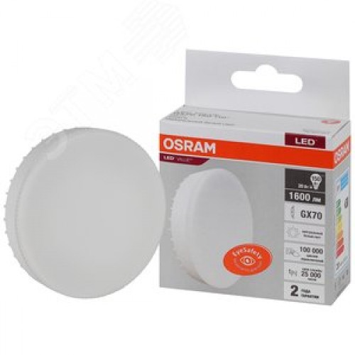 Лампа светодиодная LED 20 Вт GX70 4000К 1600Лм таблетка 220 В (замена 150Вт) OSRAM