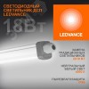Светильник промышленный пылевлагозащищенный ДСП-18Вт 1890 Лм 4000K IP6 серый 0 6 м ECO CLASS