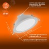 Светильник встраиваемый светодиодный ДВО-8Вт 6500К 760 Лм IP44 ECOCLASS
