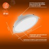 Светильник светодиодный ДВО-13Вт 4000К 1235 Лм IP44 ECOCLASS