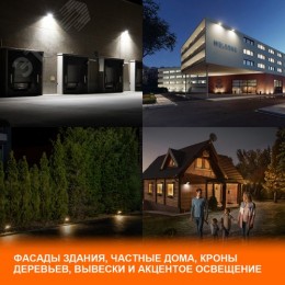 Прожектор светодиодный ДО-30Вт 4000К 3000Лм IP65