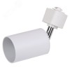 Светильник трековый на шинопровод ECO TRACKSP 1PH GU10 WTRD 80X1 RU LEDV