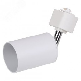 Светильник трековый на шинопровод ECO TRACKSP 1PH GU10 WTRD 80X1 RU LEDV