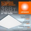 Панель светодиодная 595х595 светильник ДВО 36Вт 6500К 3600Лм Белый ECOCLASS PANEL панель