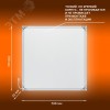 Панель светодиодная 595х595 светильник ДВО 36Вт 6500К 3600Лм Белый ECOCLASS PANEL панель
