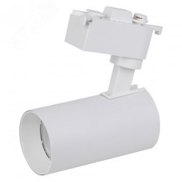 Светильник светодиодный трековый на шинопровод ECO 1PH 8Вт 720 Лм 4000К IP20