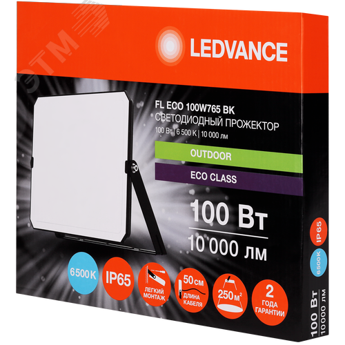 Прожектор светодиодный ДО 100 Вт 10000 Лм 6500К черный