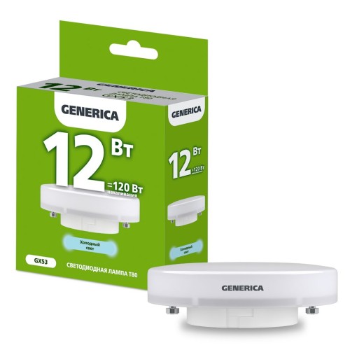 Лампа светодиодная T80 таблетка 12Вт 230В 6500К GX53 GENERICA
