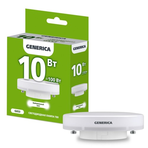 Лампа светодиодная T80 таблетка 10Вт 230В 4000К GX53 GENERICA