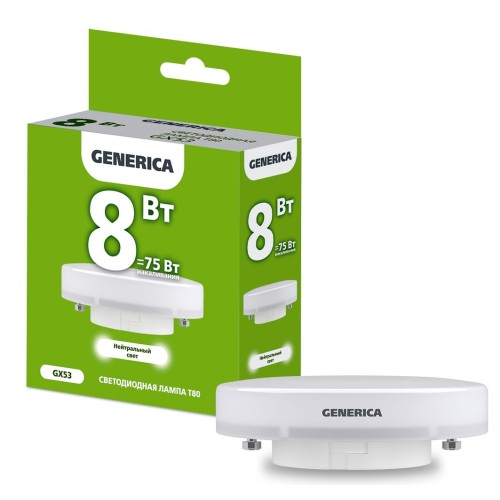 Лампа светодиодная T80 таблетка 8Вт 230В 4000К GX53 GENERICA