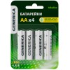 Батарейка щелочная Alkaline LR06/AA (4шт/блистер)