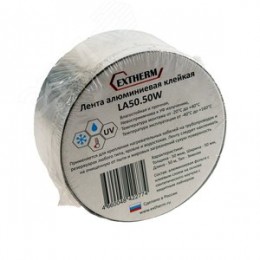 Лента самоклеящаяся LA50.50W аллюминиевая 50 мм х 50 м