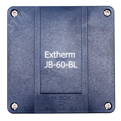 Коробка распределительная 110*110*67 мм IP 65, черная, в комплекте с клеммным рядом 5х6 кв.мм, 41А